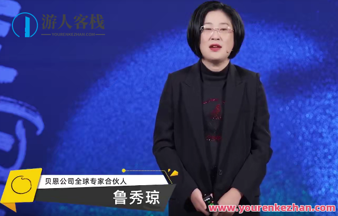 鲁秀琼・穿越重生周期修炼：回归真交易 百度搜索云盘分享，鲁秀琼重生交易秘籍，穿越周期修炼真交易优化,课程,影视,第1张