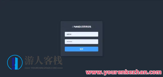 多商户点单小程序系统源码tp6+vue+uniapp适用跨平台发布，智能多商户点单系统，快速开发、多平台发布,管理,微信,支付,小程序,服务器,第1张