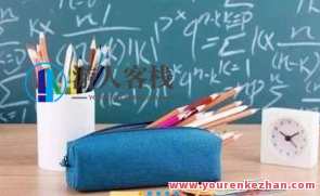 高途课堂-吕子正 高二化学2021年暑假班，新学期化学精英班，吕子正领航高二暑假攻略