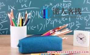 高途课堂-肖晗 高一数学2021年暑期班，高途课堂暑期班，肖晗数学领航2021,课程,学习,第1张