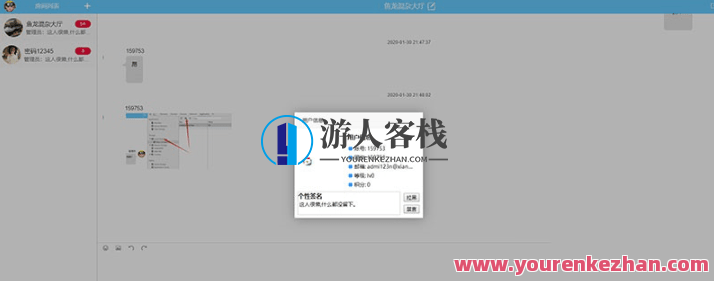 最新版本PHP闲聊小程序源码:适用PC和移动端即时聊天系统软件网站源代码,PHP闲聊小程序最新版本源码,即时聊天软件网站软件网站源代码,支持,小程序,小程序源码,适应,第2张 最新版本PHP闲聊小程序源码:适用PC和移动端即时聊天系统软件网站源代码,PHP闲聊小程序最新版本源码,即时聊天软件网站软件网站源代码,支持,小程序,小程序源码,适应,第2张