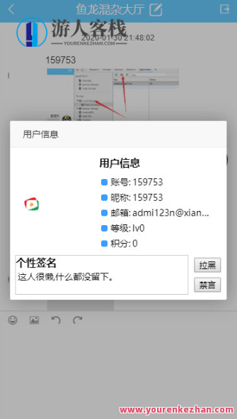 最新版本PHP闲聊小程序源码:适用PC和移动端即时聊天系统软件网站源代码,PHP闲聊小程序最新版本源码,即时聊天软件网站软件网站源代码,支持,小程序,小程序源码,适应,第3张 最新版本PHP闲聊小程序源码:适用PC和移动端即时聊天系统软件网站源代码,PHP闲聊小程序最新版本源码,即时聊天软件网站软件网站源代码,支持,小程序,小程序源码,适应,第3张