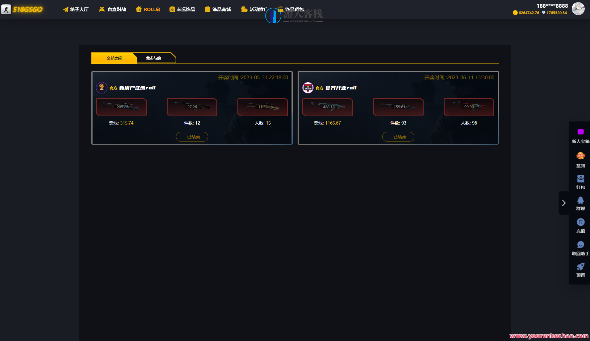 CSGO游戏盲盒开箱源码 盲盒对战、好运开箱、积分商城、Fl盲盒，CSGO游戏盲盒对战秘籍，好运开箱源码、积分商城与Fl盲盒体验,商城,第2张