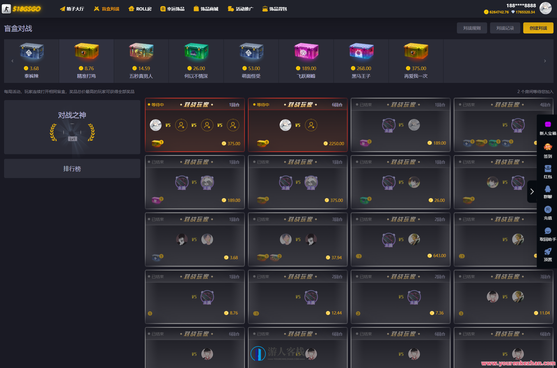 CSGO游戏盲盒开箱源码 盲盒对战、好运开箱、积分商城、Fl盲盒，CSGO游戏盲盒对战秘籍，好运开箱源码、积分商城与Fl盲盒体验,商城,第3张