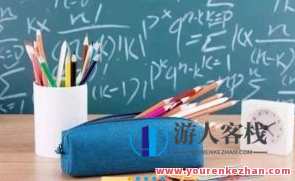 猿辅导-王晶 高三数学 2021年暑期班（2022高考考试一轮复习）暑期辅导之星，王晶领航高三数学2021年暑期班,课程,学习,第1张