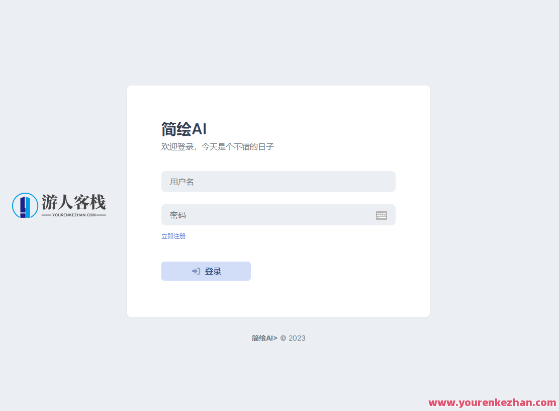 2023全新AI开源版适用MJ绘画和AI问答作用，AI绘画与AI问答新突破，2023全新AI开源版助力MJ绘画与智能问答,第3张