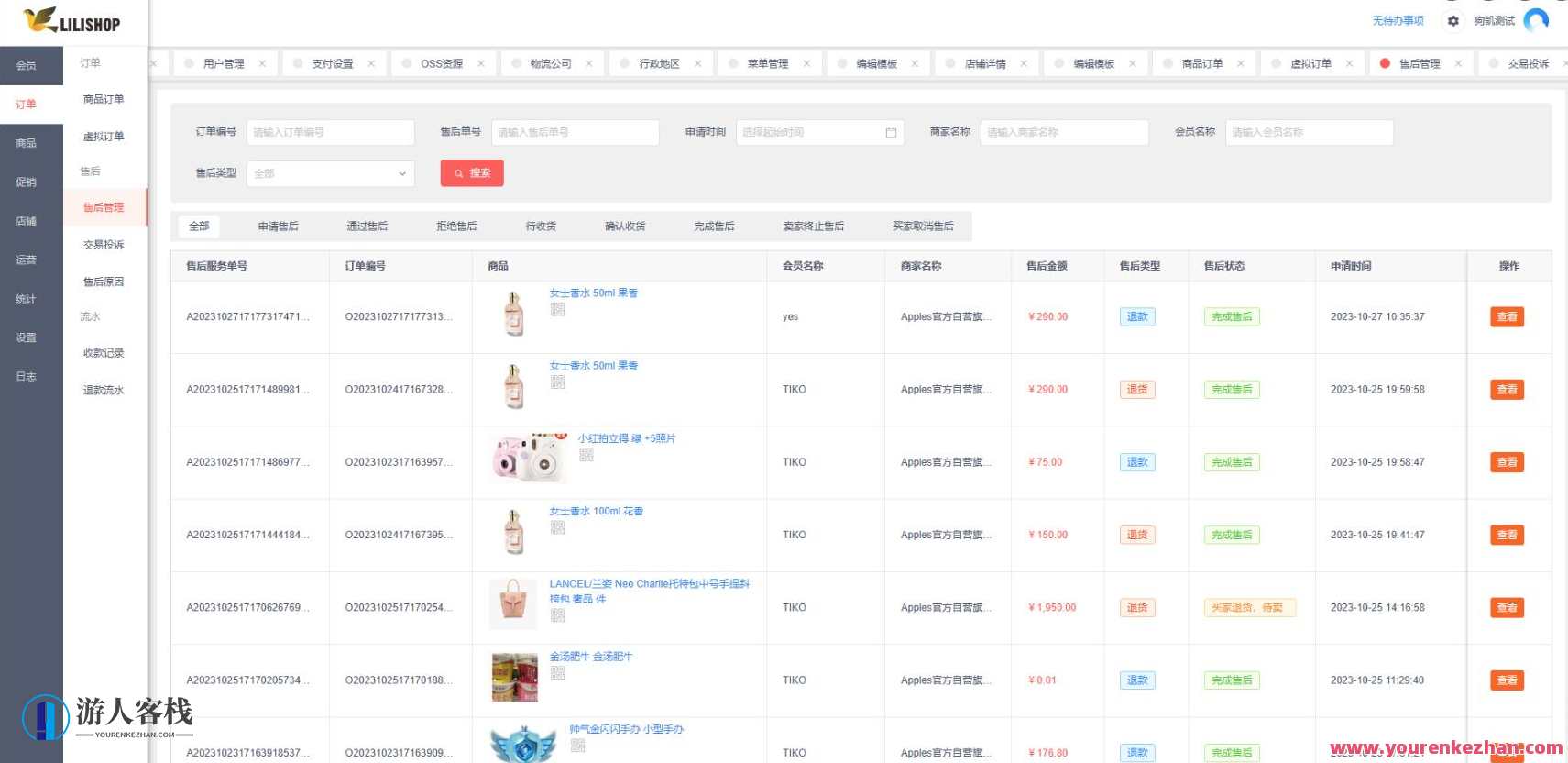 Uniapp开发 买东西商城源码 线上电商商城源代码 适配移动终端项目以及各小程序，移动端电商项目源码优化,电商,小程序,商城,第3张
