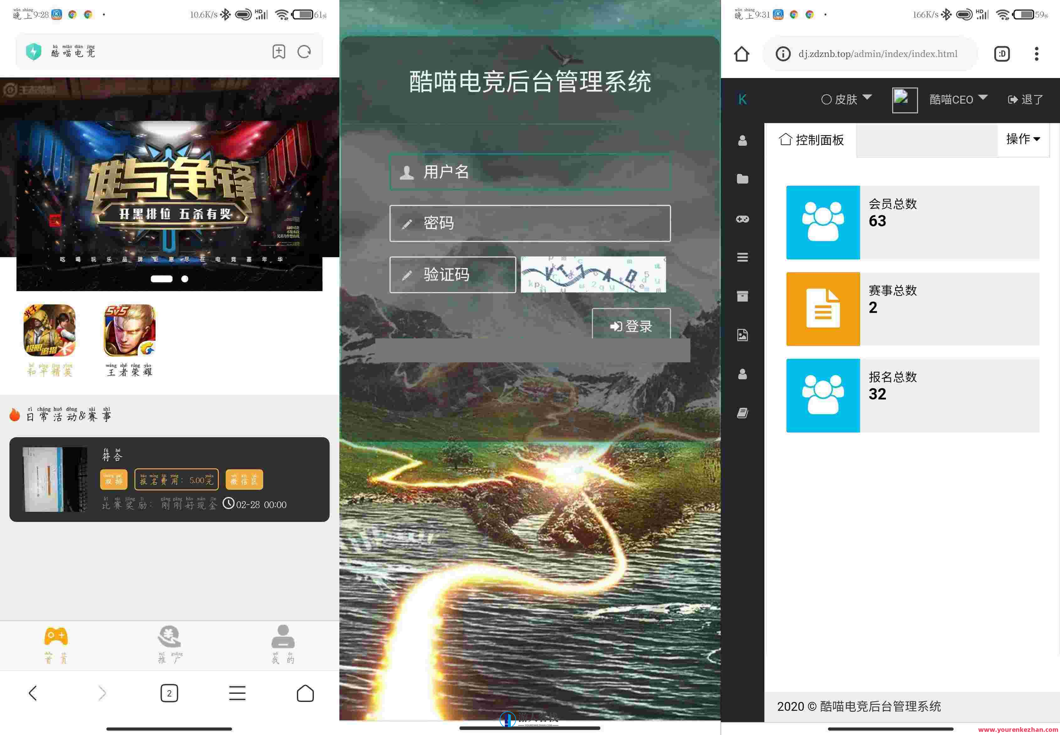 精品欧美游戏电竞网站源代码 掌趣电竞是近期推出的电竞在线娱乐，电竞盛宴，掌趣精选欧美游戏源代码
