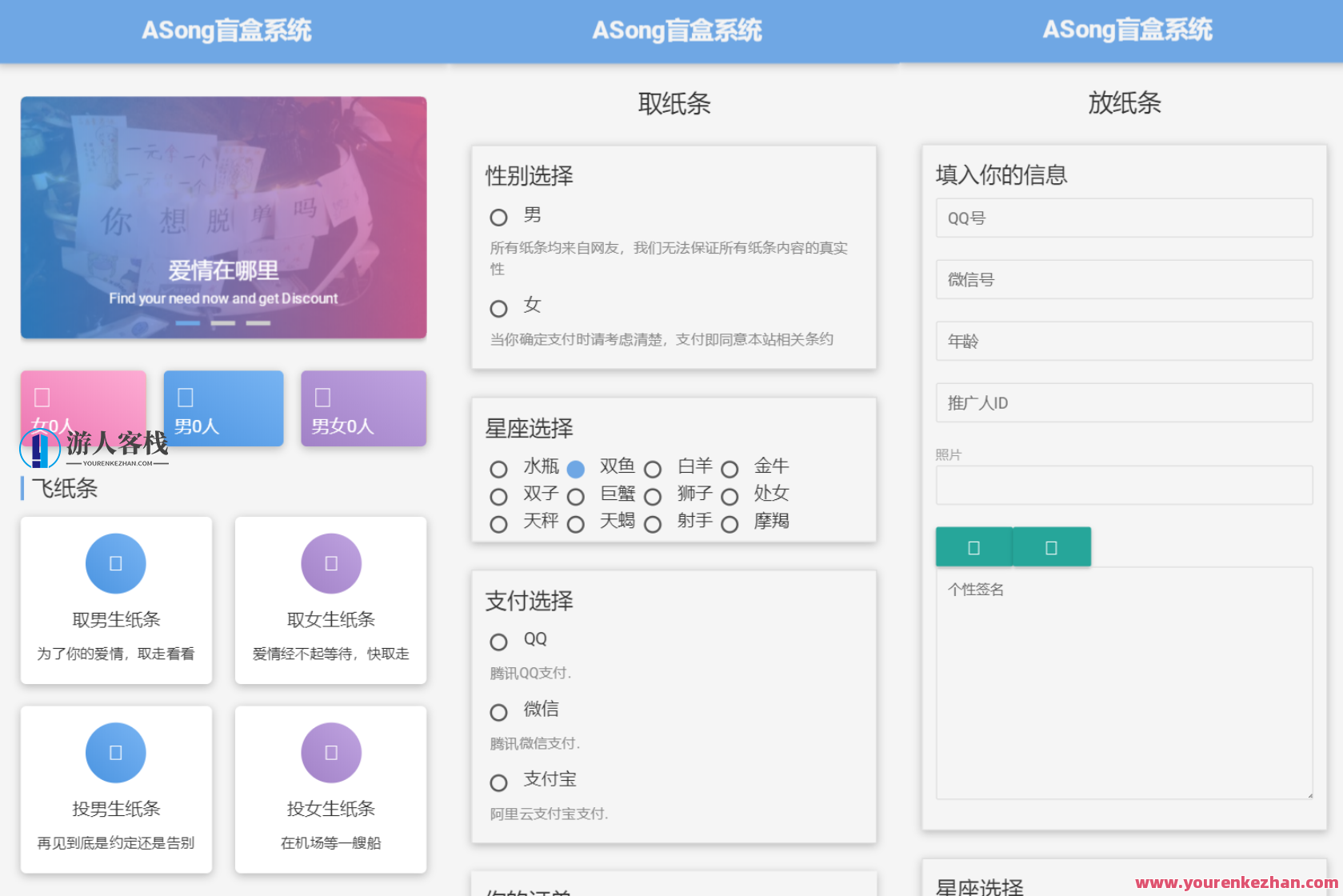 ASong盲盒源码全方位开源，附全面解析实例教程，开源盲盒源码，全方位解析实例教程上线