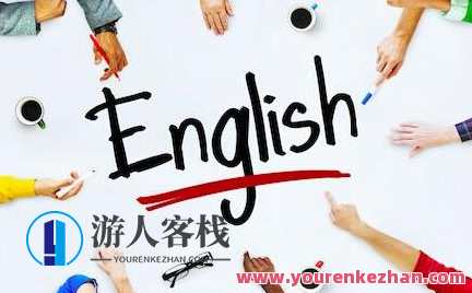 极简英语·《沟通交流为王》英语口语系统班，口语沟通，高效学习新篇章,课程,学习,理解,沟通,第1张