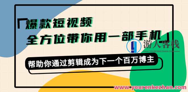 卷毛佟爆款短视频，帮助自己根据视频剪辑重新建立副业 百度搜索云盘分享，短视频爆款助力，副业新篇章，视频剪辑重塑事业