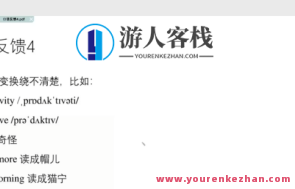 【2022-23】2022系统英语口语 4季畅学，2022英语口语畅学季春季主题，语言学习新篇章