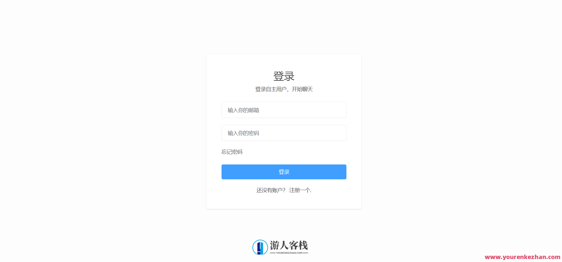 ChatGPT AI写作绘画源代码Nuxt+Laravel架构+布署实例教程[亲自测试]，AI绘画与Nuxt架构实战教程,管理,支付,人工智能,第2张