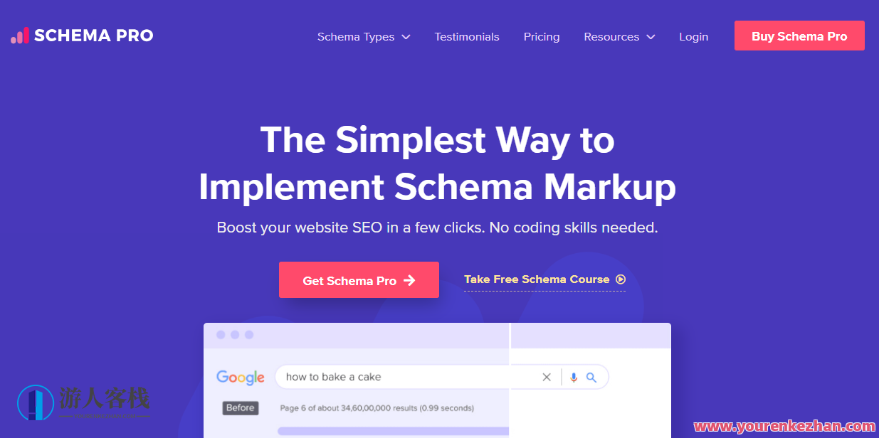 WordPress SEO结构化数据软件WP Schema Pro v2.7.7安卓版，WP Schema Pro 安卓版 SEO优化工具，结构化数据软件，助力 WordPress 优化网页排名
