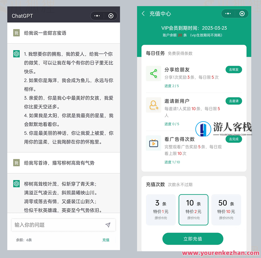 ChatGPT智能化AI写作互动问答PC+h5+手机微信小程序全源代码+短视频搭建教程【分秒级响应】智能问答平台开发，全平台覆盖，快速搭建短视频互动问答系统
