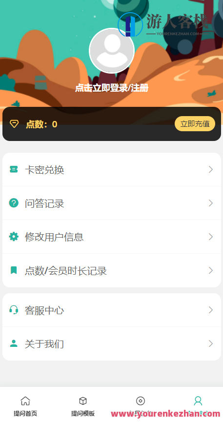 ChatGPT4分销商版多打版源代码可开启绘画-已经进行了亲身检测，ChatGPT4分销版绘画源代码解锁版,微信,第5张