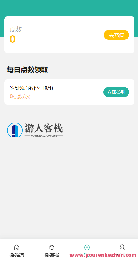ChatGPT4分销商版多打版源代码可开启绘画-已经进行了亲身检测，ChatGPT4分销版绘画源代码解锁版,微信,第6张