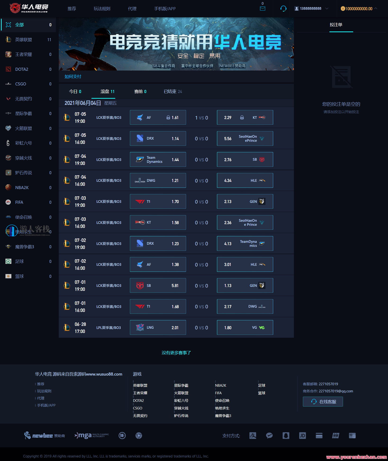 2021中国人电子竞技详细可运营源码 极致可运营附文字实例教程，2021中国电竞运营秘籍，源码详解与实战案例,管理,竞争,第1张