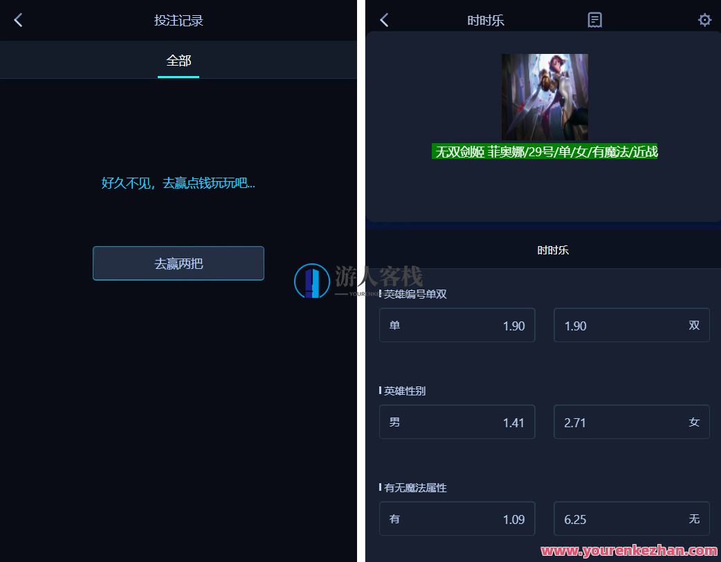 2021中国人电子竞技详细可运营源码 极致可运营附文字实例教程，2021中国电竞运营秘籍，源码详解与实战案例,管理,竞争,第6张