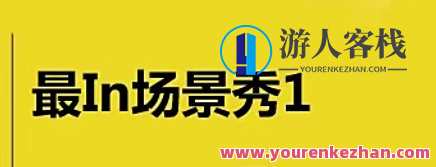 考虫英语-Lili《最in场景秀》高校四六级考试，英语四六级备考利器，考虫英语最in场景秀高校四六级攻略,课程,学习,影视,第1张