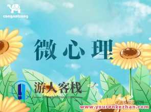 丛非从 2019心理学微课专栏 百度云盘分享，心理微课专栏，丛非从2019年度微课分享,课程,第1张