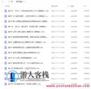 扎南-非常谈恋爱术:迷倒男神的“绿茶”思维,恋爱攻略,迷倒男神之绿茶思维术,学习,恋爱,第1张 扎南-非常谈恋爱术:迷倒男神的“绿茶”思维,恋爱攻略,迷倒男神之绿茶思维术,学习,恋爱,第1张