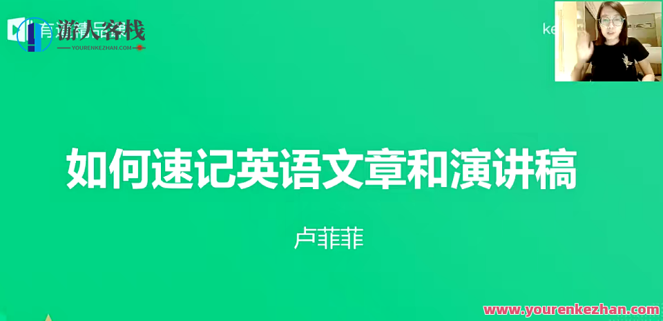 卢菲菲非常记忆 菲常记忆暑假班 百度搜索云盘分享，卢菲菲暑假记忆宝典,课程,管理,影视,专业,小说,第1张