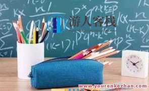 高途课堂-付力 高三数学 2021年暑期S班（2022高考考试）高途课堂助力高三数学，2021暑期S班备考计划,课程,学习,支付,第1张