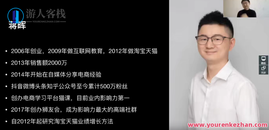 淘系天猫电商业绩增长 百度云盘分享，天猫淘宝业绩增长秘笈，百度云盘分享