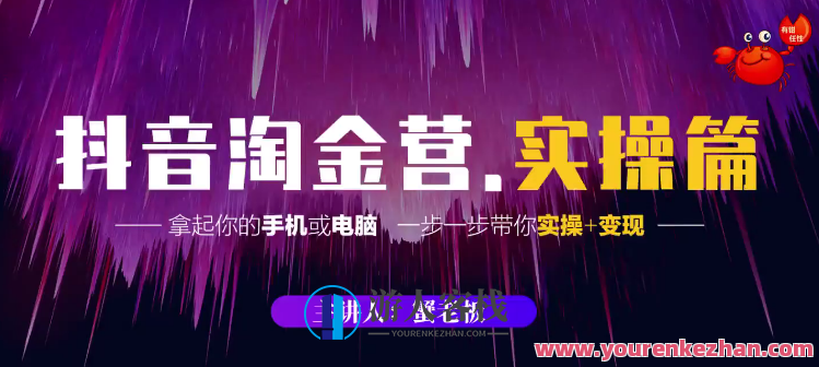 22年全新中视频变现系统软件课程 百度云盘分享，中视频变现系统软件优化升级秘籍，22年全新分享,课程,影视,新媒体运营,第1张
