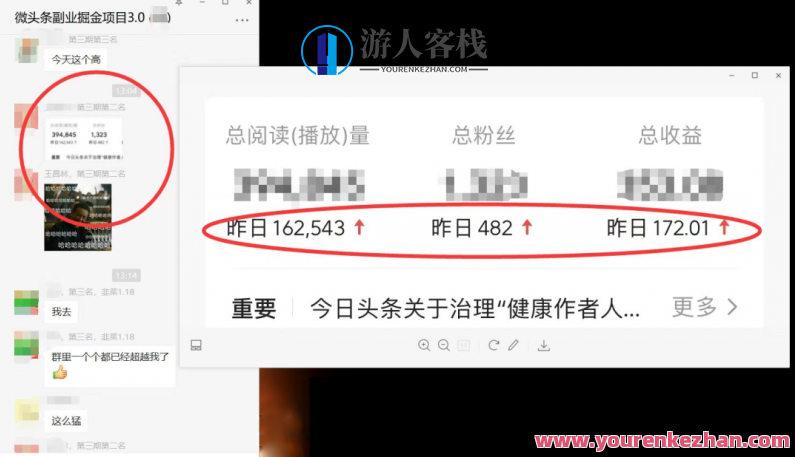 黄岛主微头条掘金队副业项目第4期：大批量上号单天300-500盈利 百度搜索云盘分享，黄岛主微头条掘金队副业项目第4期，批量上号单日盈利300-500，百度搜索云盘分享秘籍