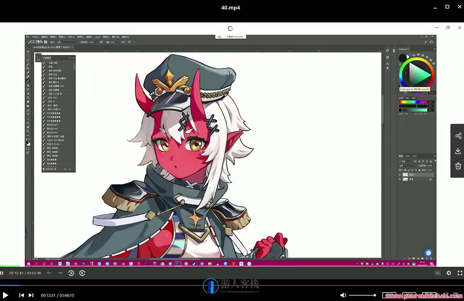 水熊二次元角色设计课2020年10月结课图形科学，水熊二次元角色设计课二次设计图形科学探索,课程,psd,第5张