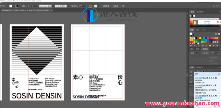K老先生第11期版式训练营画质高清有素材，第11期版式训练营高清素材大放送，K老先生助你提升画质,课程,影视,第1张