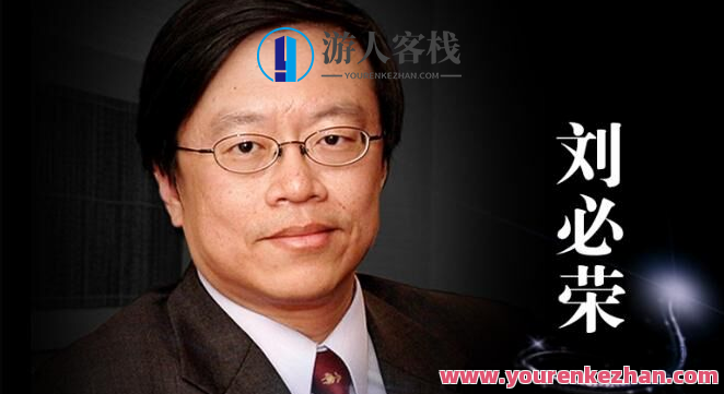 刘必荣手把手教你做谈判高手23节课 百度云盘分享，谈判高手秘籍，刘必荣手把手教你23堂必修课,课程,影视,理解,沟通,第1张