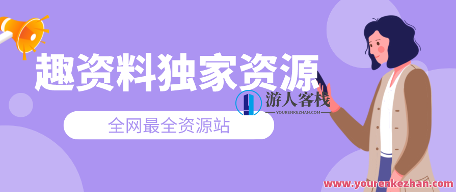 丁香妈妈・医美整形攻略2021版 百度云盘分享，医美整形新趋势｜丁香妈妈整形攻略2021,课程,影视,教育,攻略,第1张