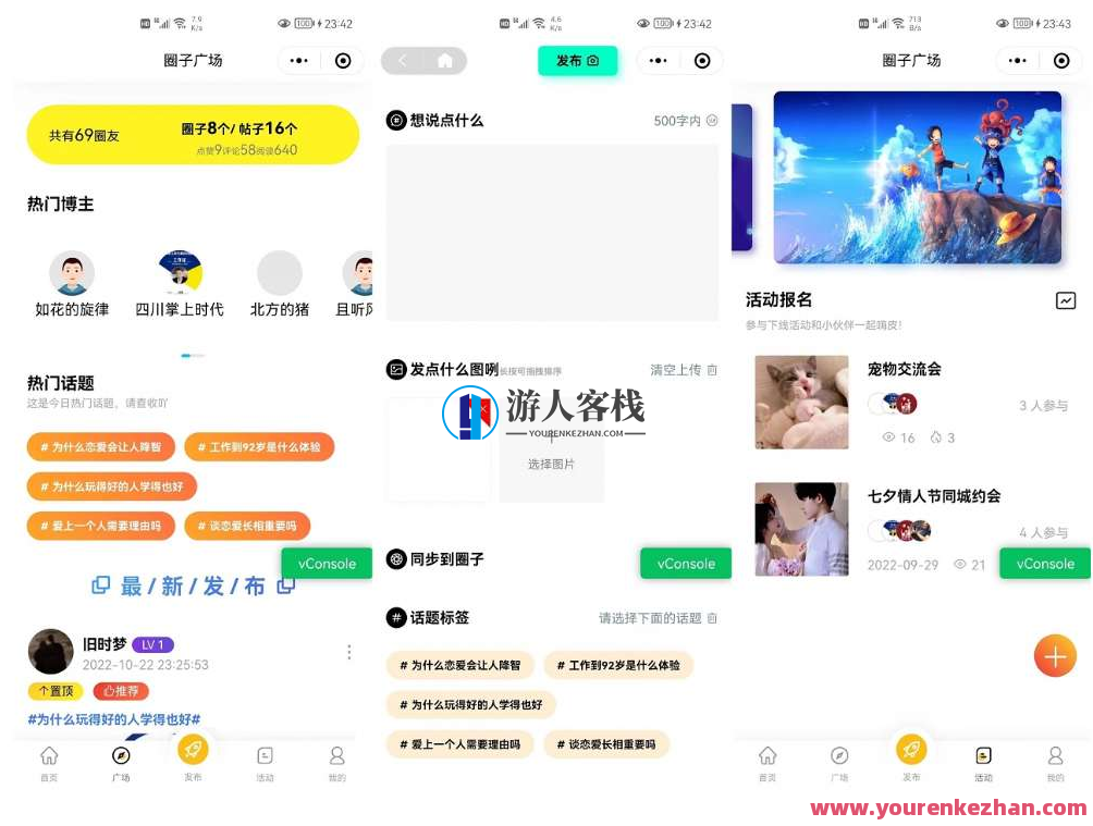 社交媒体圈子陌生人交友微信小程序之后端系统源码H5+PC+APP，社交媒体陌生人交友小程序后端系统源码开发,管理,微信,小程序,交友,论坛,第2张