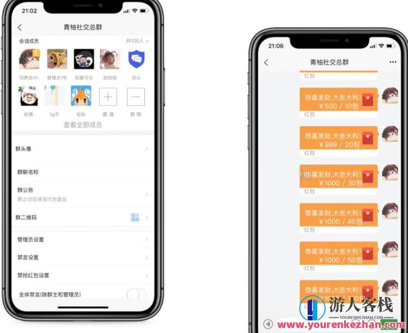 PHP即时通讯系统源代码适用红包转账微信朋友圈微信群附构建视频教学，PHP即时通讯系统红包转账微信朋友圈微信群代码教学演示,微信,发展,支持,小程序,商城,第1张