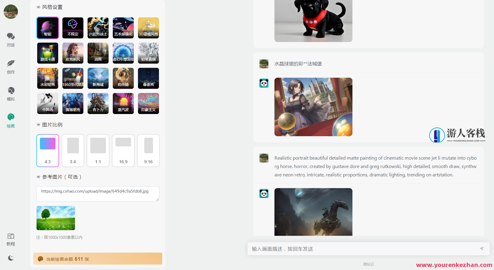 ChatGPT付钱写作绘画系统源码V2.1.0独立版 +WEB端+ H5端 + 小程序端，智能写作绘画系统升级版，付费内容源码发布,管理,小程序,人工智能,第1张