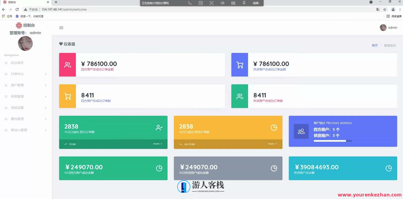 话费在线充值系话费直充系统源码支付快充慢充系统软件网络运营商插口，话费快速充值系统软件网络运营商接口优化