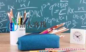 学而思 初三数学习题解读秋天课程内容-学而思初三数学习题秋季解读，数学秋意浓,课程,学习,第1张