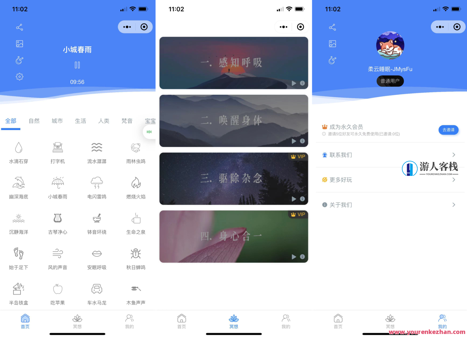 助眠小程序睡眠质量小助手/白噪音/助眠夜曲手机微信小程序源码适用暗黑模式 附实例教程，智能助眠小程序，深度优化睡眠体验,管理,直播,微信,目标,小程序,小程序源码,流量主,睡眠,第2张