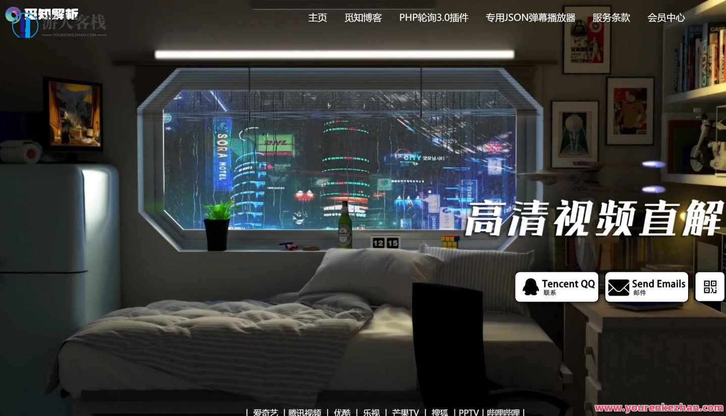 扶风县觅知视频地址解析收费系统免受权v1.8.2源码，扶风县视频地址解析收费系统源码开发服务新篇章，知源解码，收费无忧