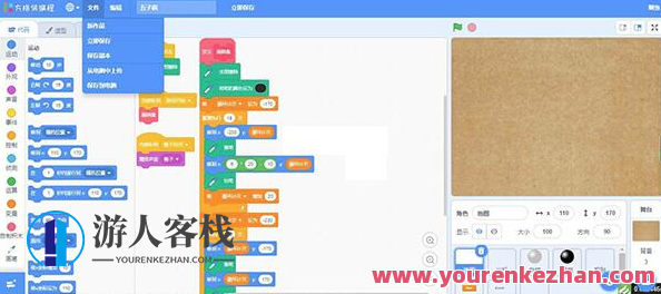 Scratch少儿编程学习培训管理小程序源码ThinkPHP5+VUE，Scratch少儿编程学习管理小程序源码优化版,学习,管理,专业,教育,小程序,服务器,沟通,小程序源码,创新,人工智能,第1张