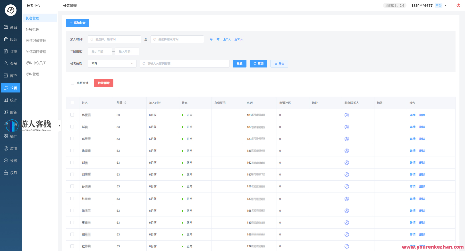 小玄猪商城源代码前后端分离B2B2C商城系统软件支持微信小程序、支付宝钱包小程序、H5商城、APP商城，小玄猪商城系统，技术领先，前后端分离，B2B2C商城软件支持微信小程序、H5商城,管理,微信,模板,支持,支付,小程序,商城,电子商务,IAPP,第4张
