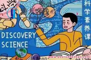 归属于青少年大师班的理论素养课-青少年大师班素养课续学,课程,学习,发展,艺术,运动,健康,沟通,健身,第1张