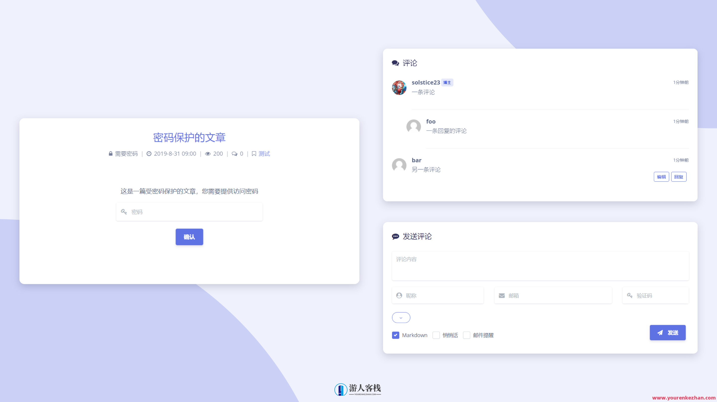 Argon轻柔简约WordPress主题,自然之韵,轻柔简约WordPress主题,SEO,电子商务,WordPress主题,博客,用户体验,第4张 Argon轻柔简约WordPress主题,自然之韵,轻柔简约WordPress主题,SEO,电子商务,WordPress主题,博客,用户体验,第4张