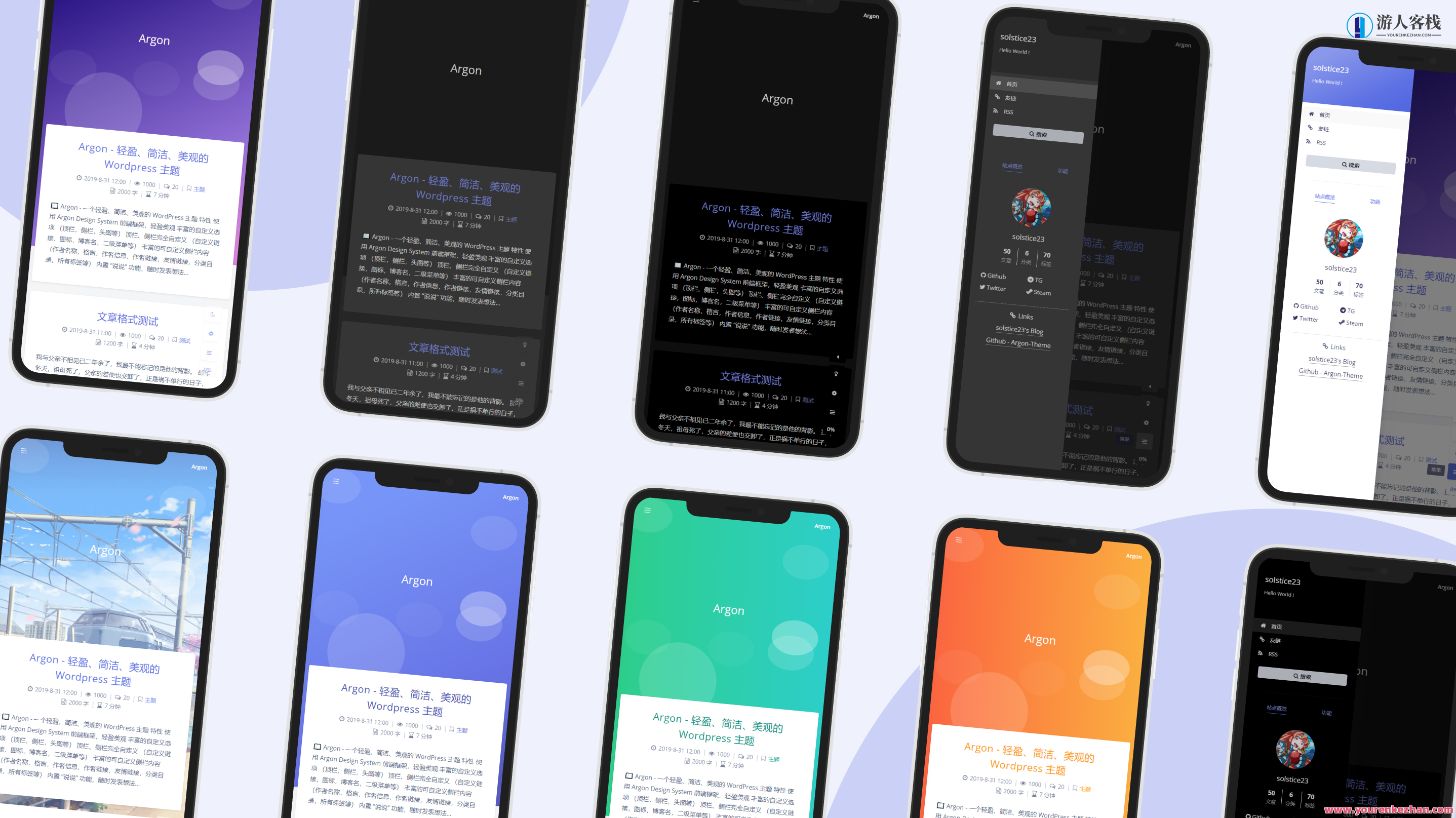 Argon轻柔简约WordPress主题,自然之韵,轻柔简约WordPress主题,SEO,电子商务,WordPress主题,博客,用户体验,第5张 Argon轻柔简约WordPress主题,自然之韵,轻柔简约WordPress主题,SEO,电子商务,WordPress主题,博客,用户体验,第5张