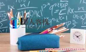 百度作业帮-韩佳伟 2022年高考高三数学暑期班，高考数学暑期班，韩佳伟助力，作业帮助备考,课程,学习,第1张