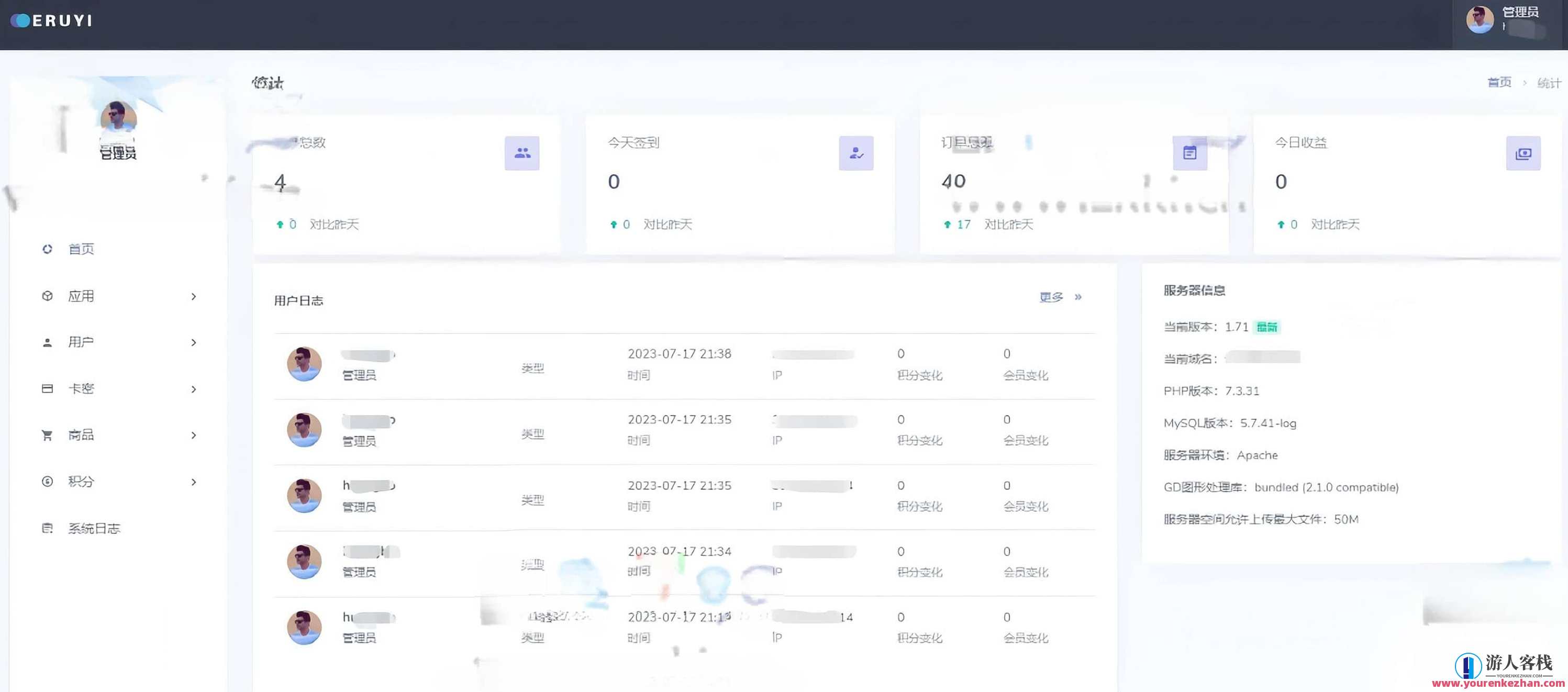 全新itvbox如意版影视源码，支持苹果公司CMS，tvbox接口全解版，智能影视源码新篇章，itvbox如意版，兼容苹果CMS，tvbox接口全解析,管理,影视,支持,苹果CMS,第2张