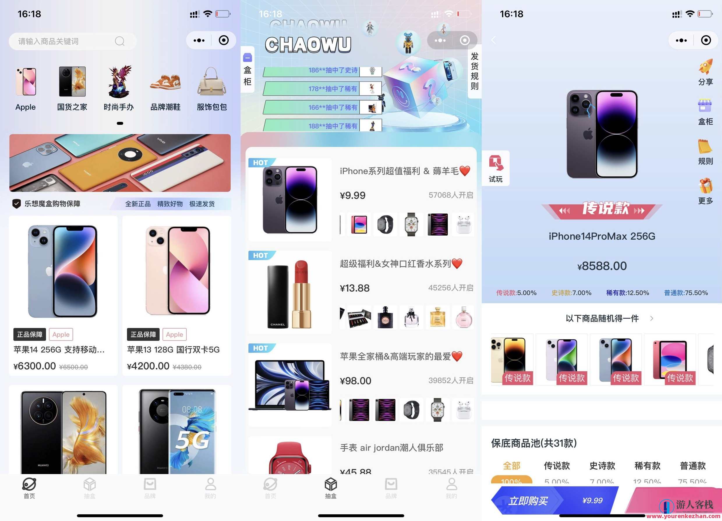 最时尚乎潮玩盲盒源代码及搭建教程 后面采用Laravel框架开发，潮流盲盒源代码与开发教程，探索Laravel框架新纪元